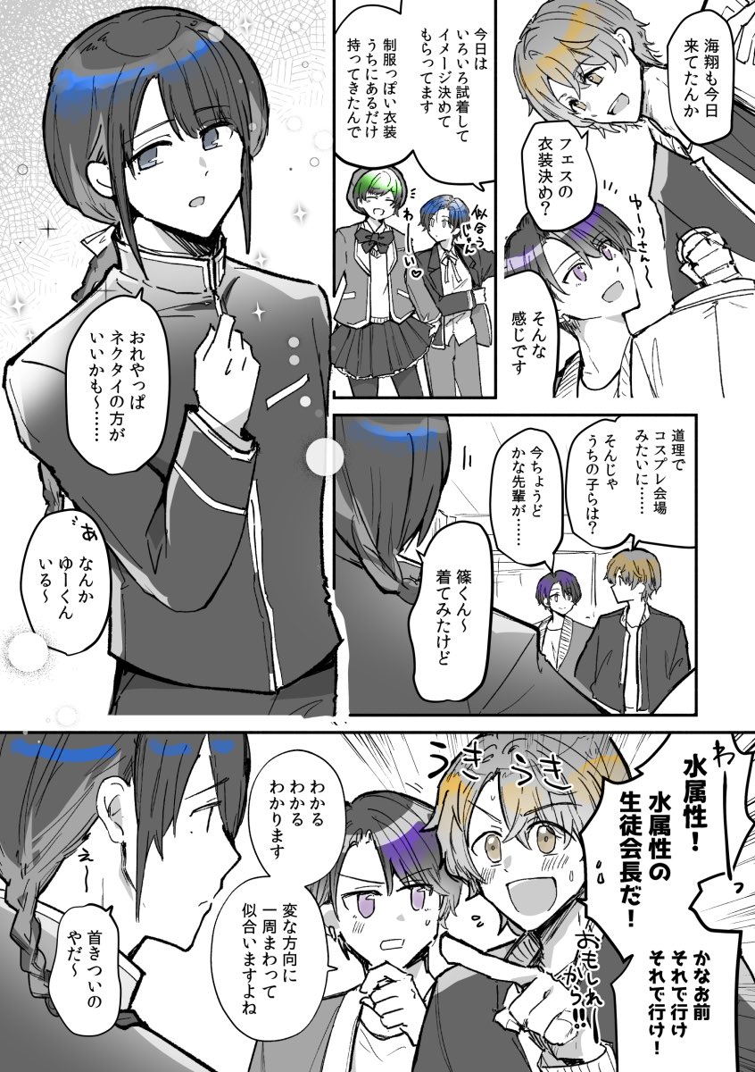 szk_cell's tweet image. アイビーフェス準備中の一幕(MCやら衣装やらでなんだかんだ来てくれる卒メンふたり🟧🟪)
#地下室のポラリス