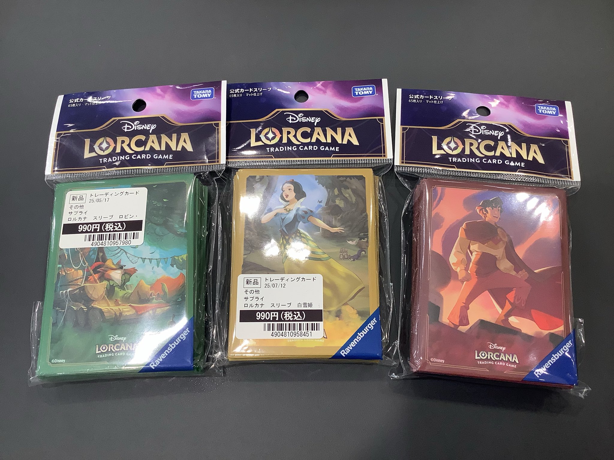 ディズニー ロルカナ 公式カードスリーブセット 10種 ディズニー ロルカナ 公式カードスリーブセット 10種 ディズニー