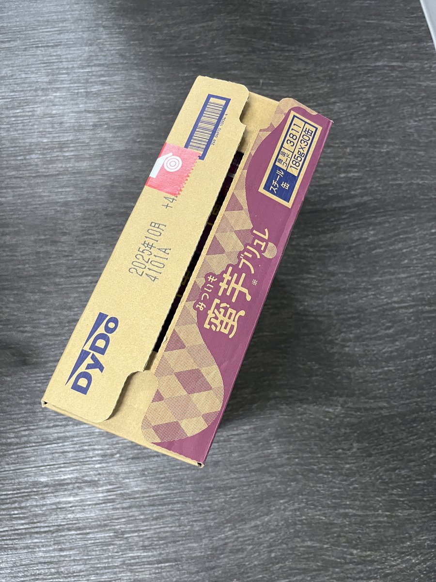 即購入⭕これ以上値下げ致しません！ 9円