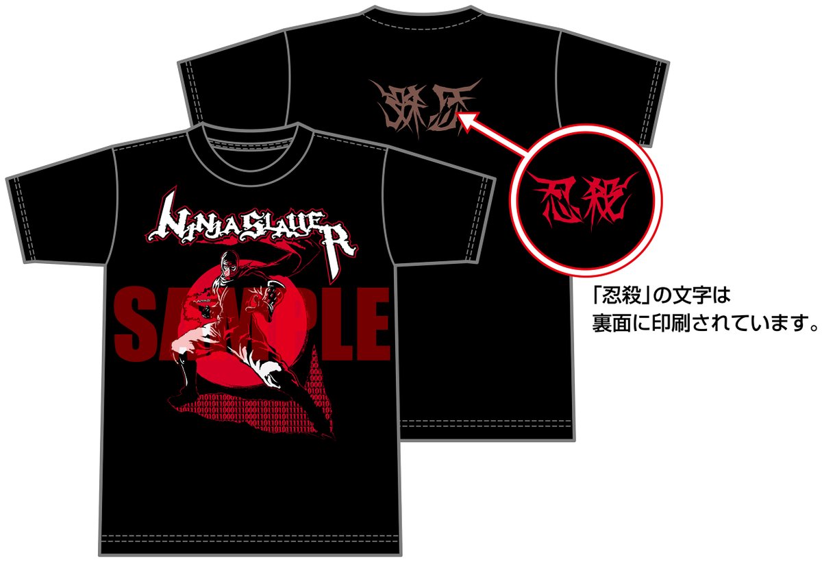 コケシマート(カドスト) tweet media