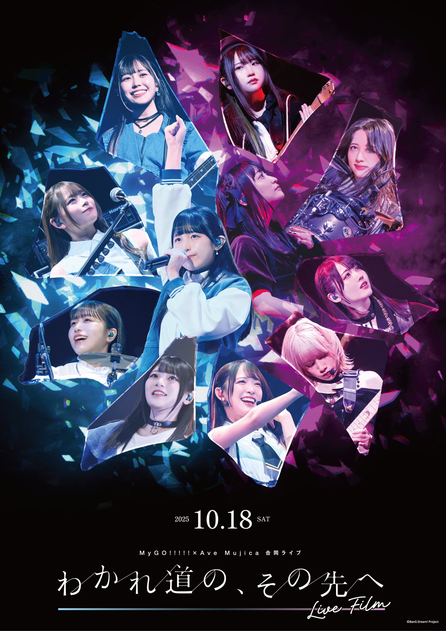 バンドリ！ BanG Dream! 公式 on X: 