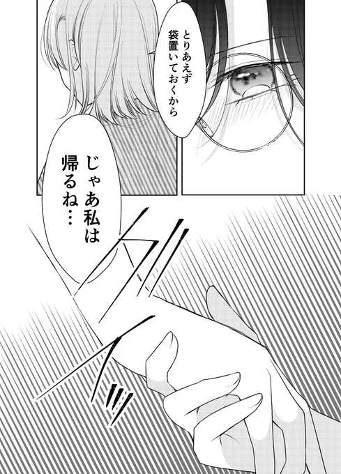7/8 
