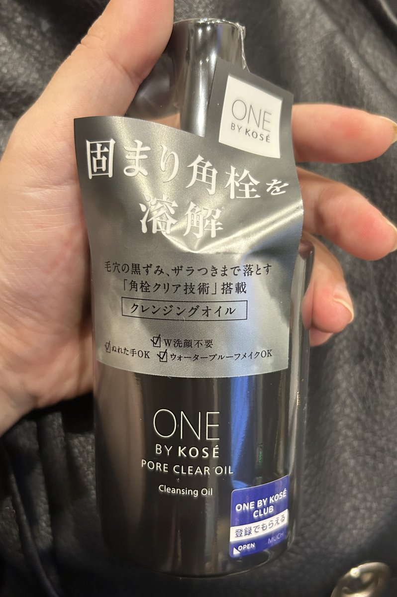 お呼び出しを申し上げます...
これを贈ってくださった方ーーー!!!
ヘッダーからAmazonリストへ飛んでくれたのだと思いますが...
誰でしょうかーっ!!
リプつけられるのが嫌ならDMで教えてください!!御礼が言いたいです!!!

前後2週間は誕生日プレゼントで頂いたと認識させていただきます🎁