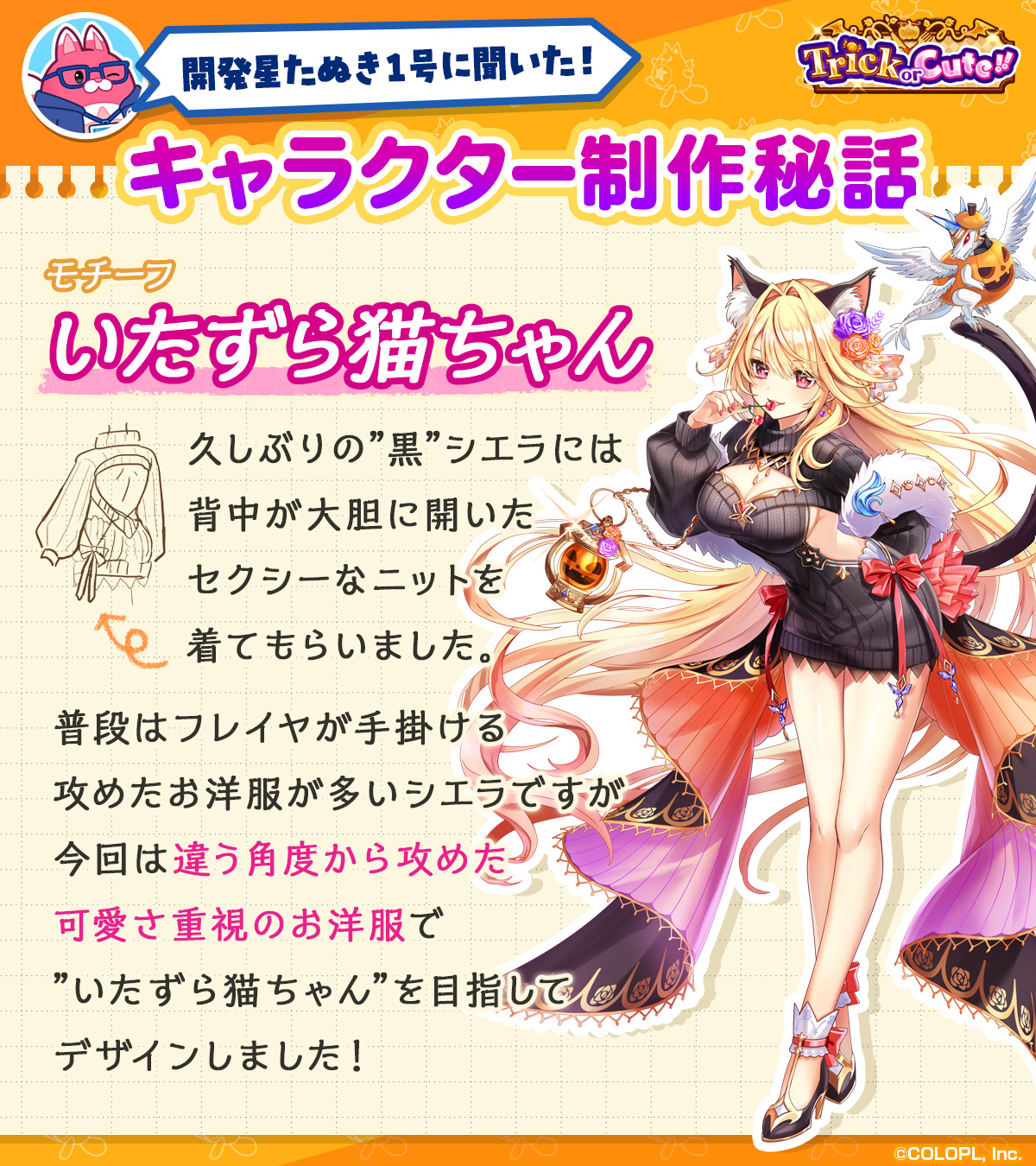 公式】白猫プロジェクト NEW WORLD'S (@wcat_project) / X