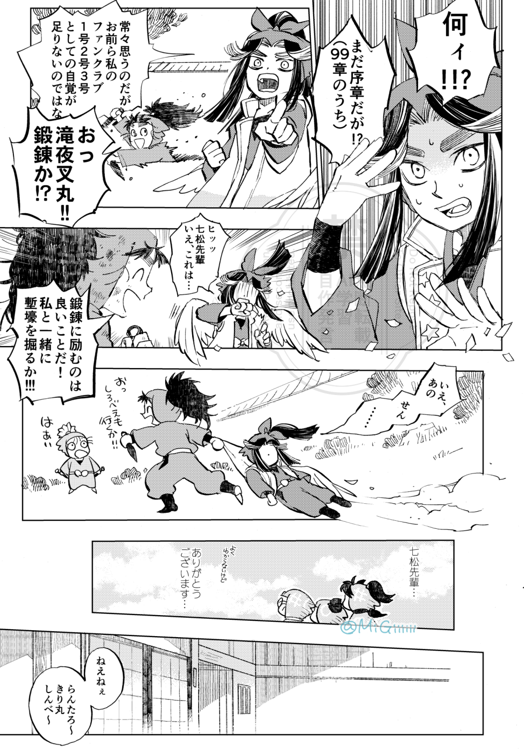 103 (@103_iwami) / X