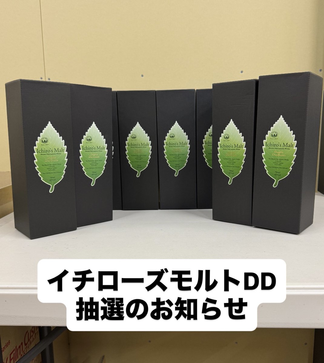 いいちこ@初号機6R:|| (@redbull_zx6r) / Posts / X