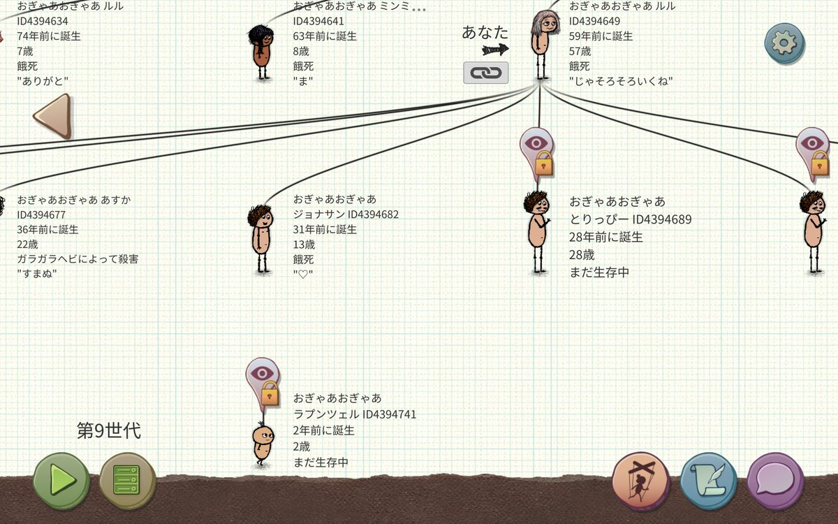 へなちょこプリン tweet media