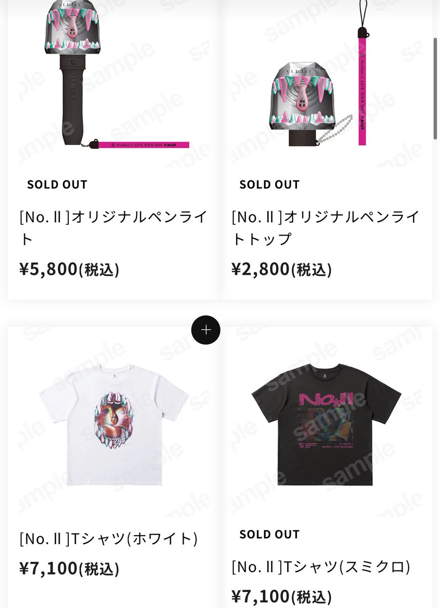 Number_i　No.II　Tシャツ＆ペンライト各2個　新品未開封品 Number_i No.II Tシャツ＆ペンライト各2個 新品未開封品 Number_i