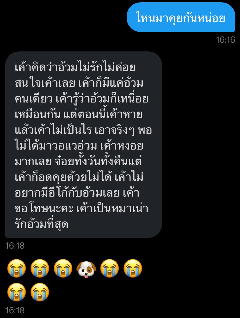san tweet media