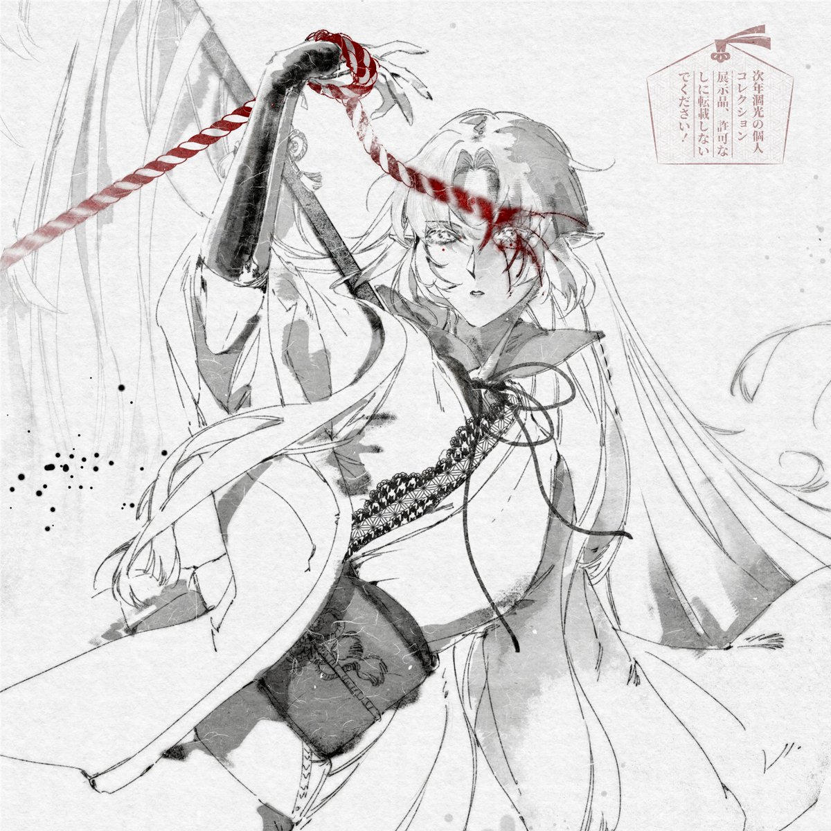 次年涸光 tweet media