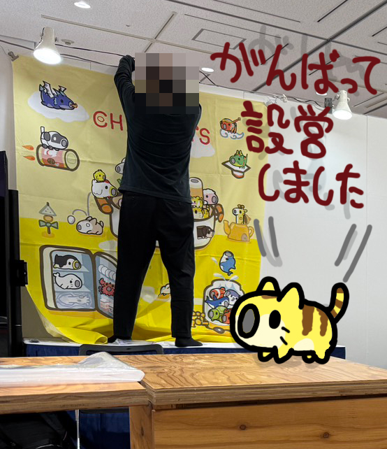 chikuwars2's tweet photo. 明日より土曜、日曜の二日間
かつしか産業フェア
https://t.co/fD4KZI8aSY
にちくわーずが現れます。
よろしくチク https://t.co/udRo4dzH8i