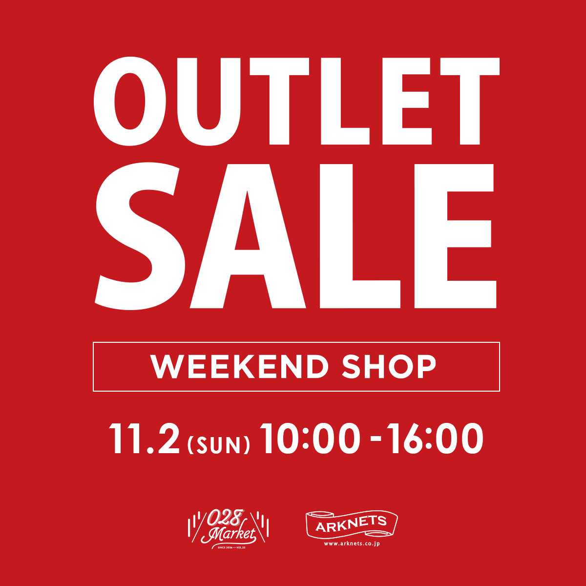＼11月2日(日)開催／ 
028マーケット｜OUTLET SALE

大人気アウトレットセールを今年も開催！人気ブランドのアイテムをお得にゲットできるチャンスです🛍
🔗arknets.link/4nOks5E

#宇都宮 #イベント #arknets