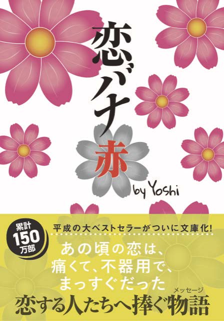 yoshi official X (@yoshi_zavn) / Posts / X