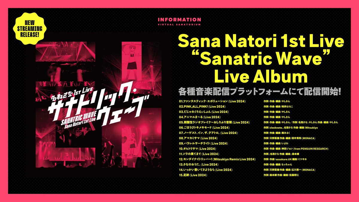 サナ ゴールデンウィーク明けまでお取り置き さなのばくたん。INFORMATION (@37bakutan) / Posts / X