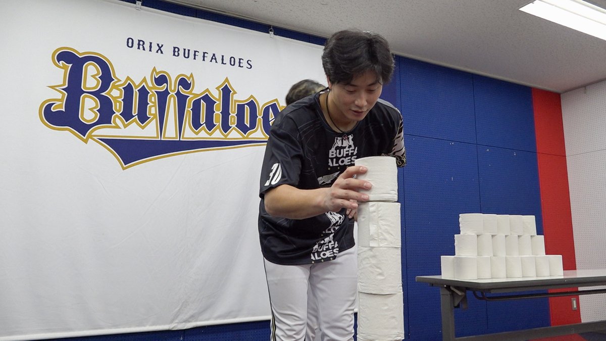 ／
　第１５回は廣岡選手＆大城選手⚾
＼  

『トイレットペーパータワー』に挑戦🧻‼
意外にも慎重派の２人🤫

どちらが勝ったのか…
みなさんの予想は❓

 📺テレビ大阪
 10月20日（月）深夜1時から
 TVer見逃し配信あり 

#廣岡大志  #大城滉二
#オリックスバファローズ
#ちょいオリ
