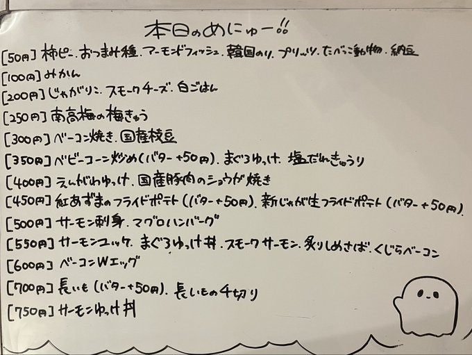 すとろべりーふぃーるずのツイート