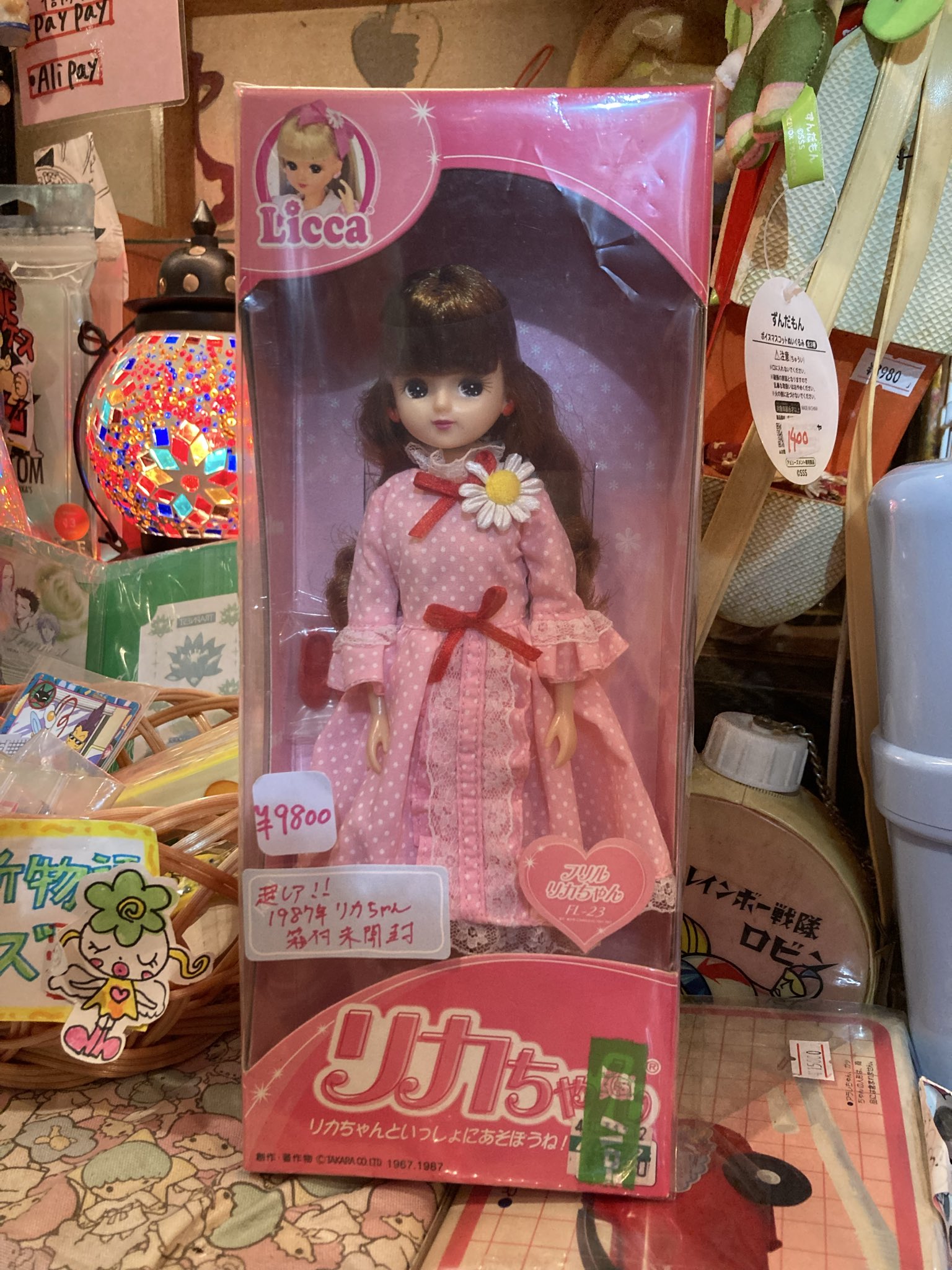 BANDAI ラブリーコーディネート　激レア　当時物　ご近所物語　平成レトロ 激レア 当時物 未使用 ご近所物語 ラブリーコーディネート