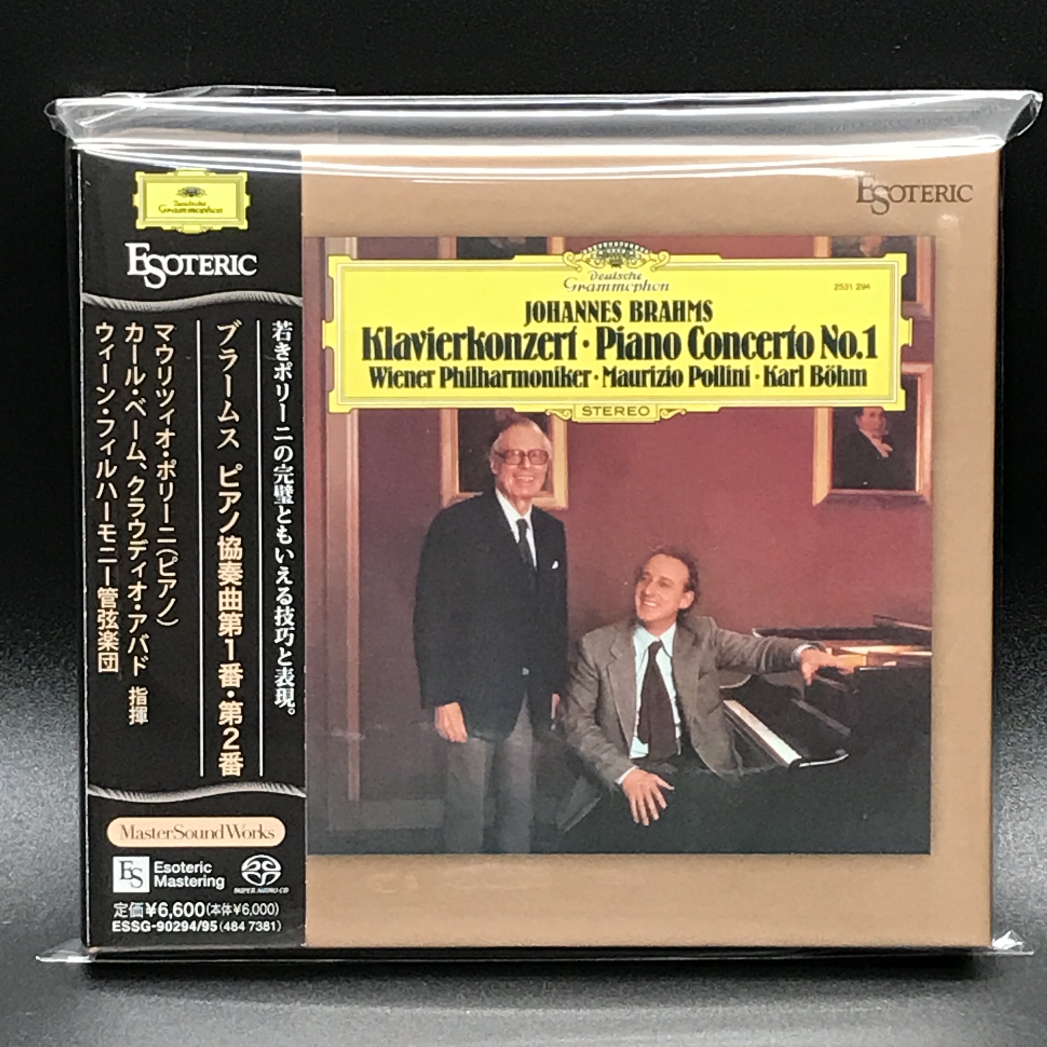 エソテリックCD モーツァルト後期交響曲集カール・べーム指揮ベルリン