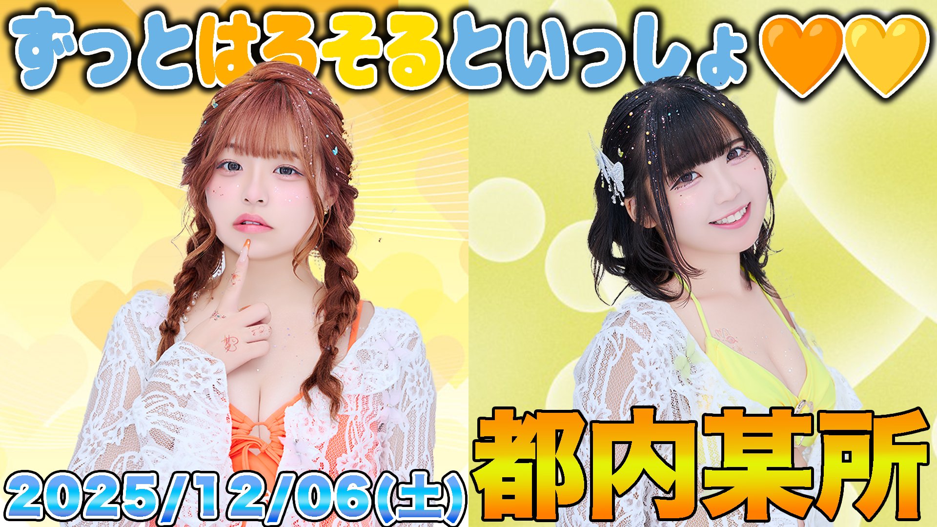 FR2PON! ふるぽん on X: 