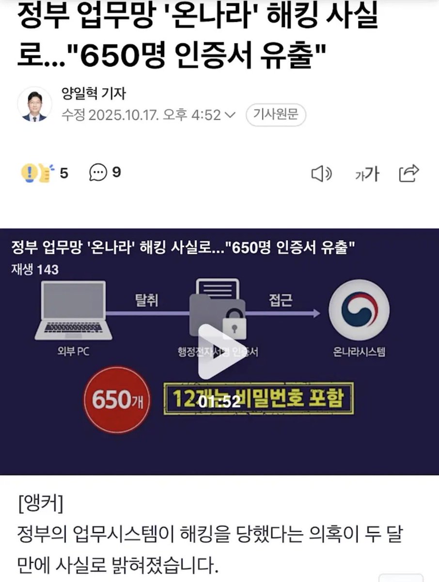 진짜 하루 하루 역대급이네.