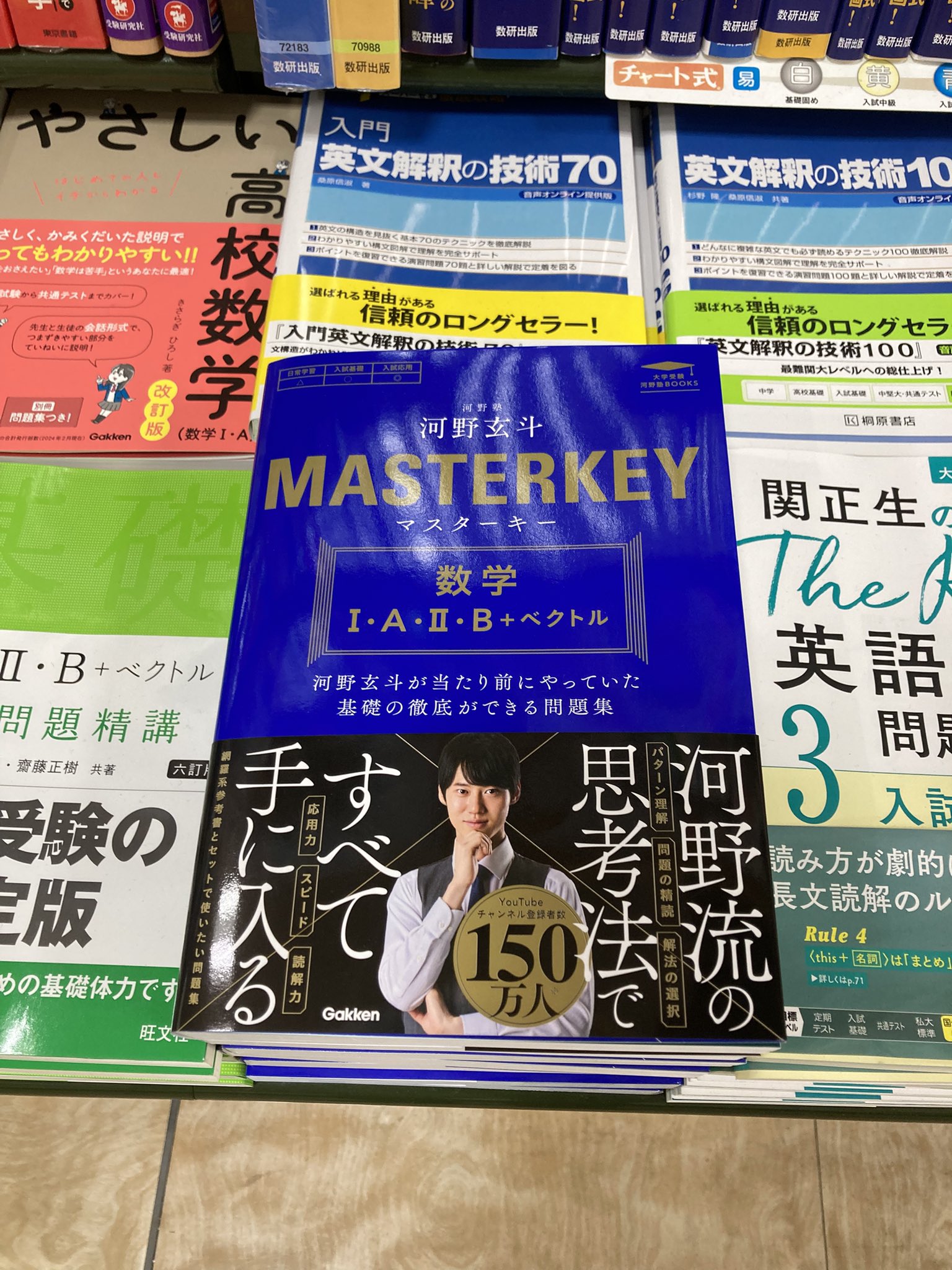 殿堂の書 ジュンク堂書店藤沢店 on X: 