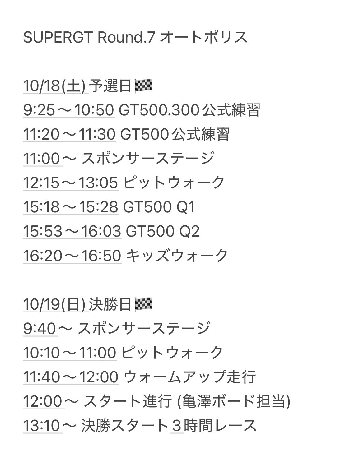 はるきち (@harukichi425) / X