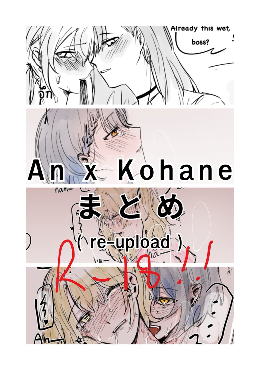 nxghtingalebird's tweet image. poipiku.com/3934213/123302…

🎧🐹 (  re-upload )