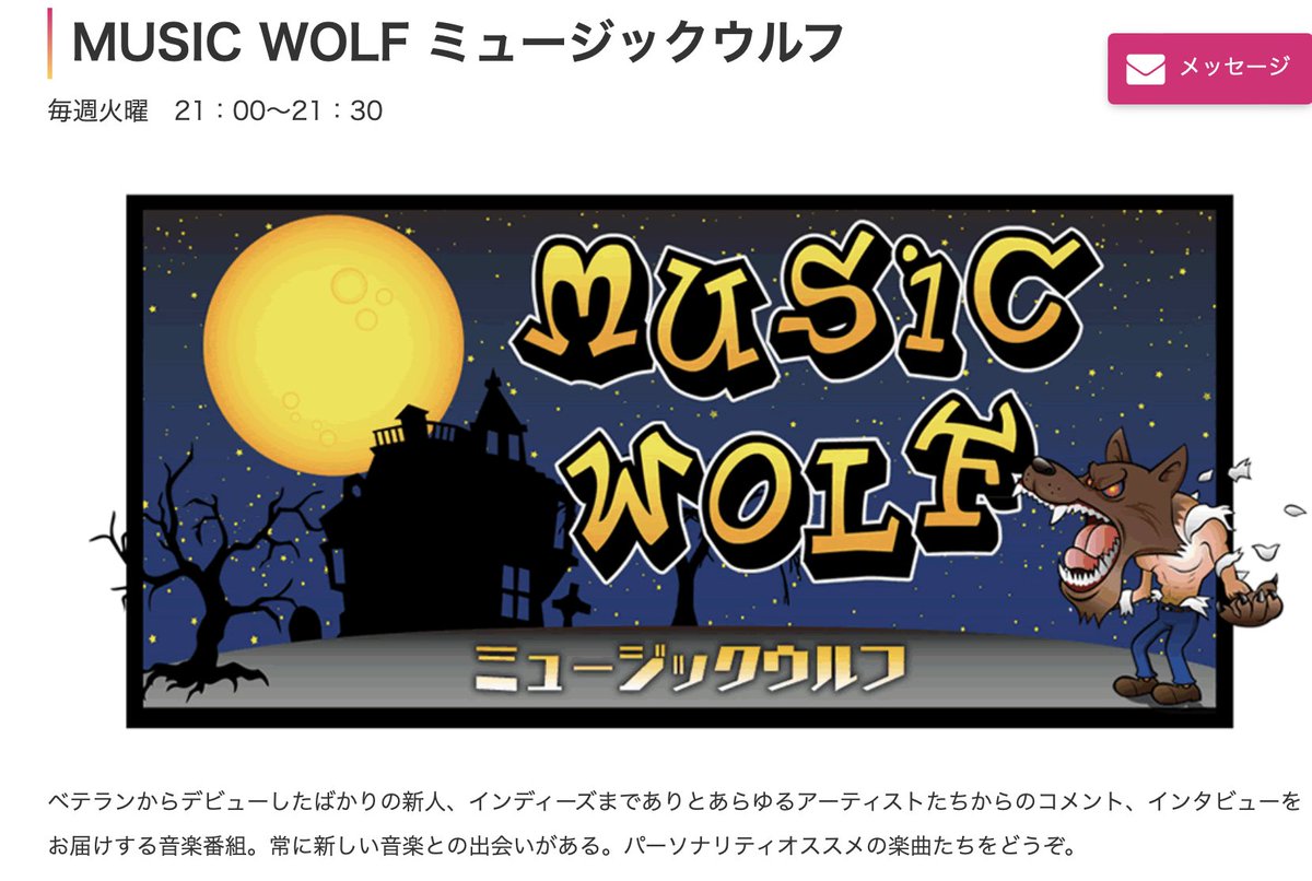 Yoshihiro(DJ FUNK)Mizoguchi tweet media