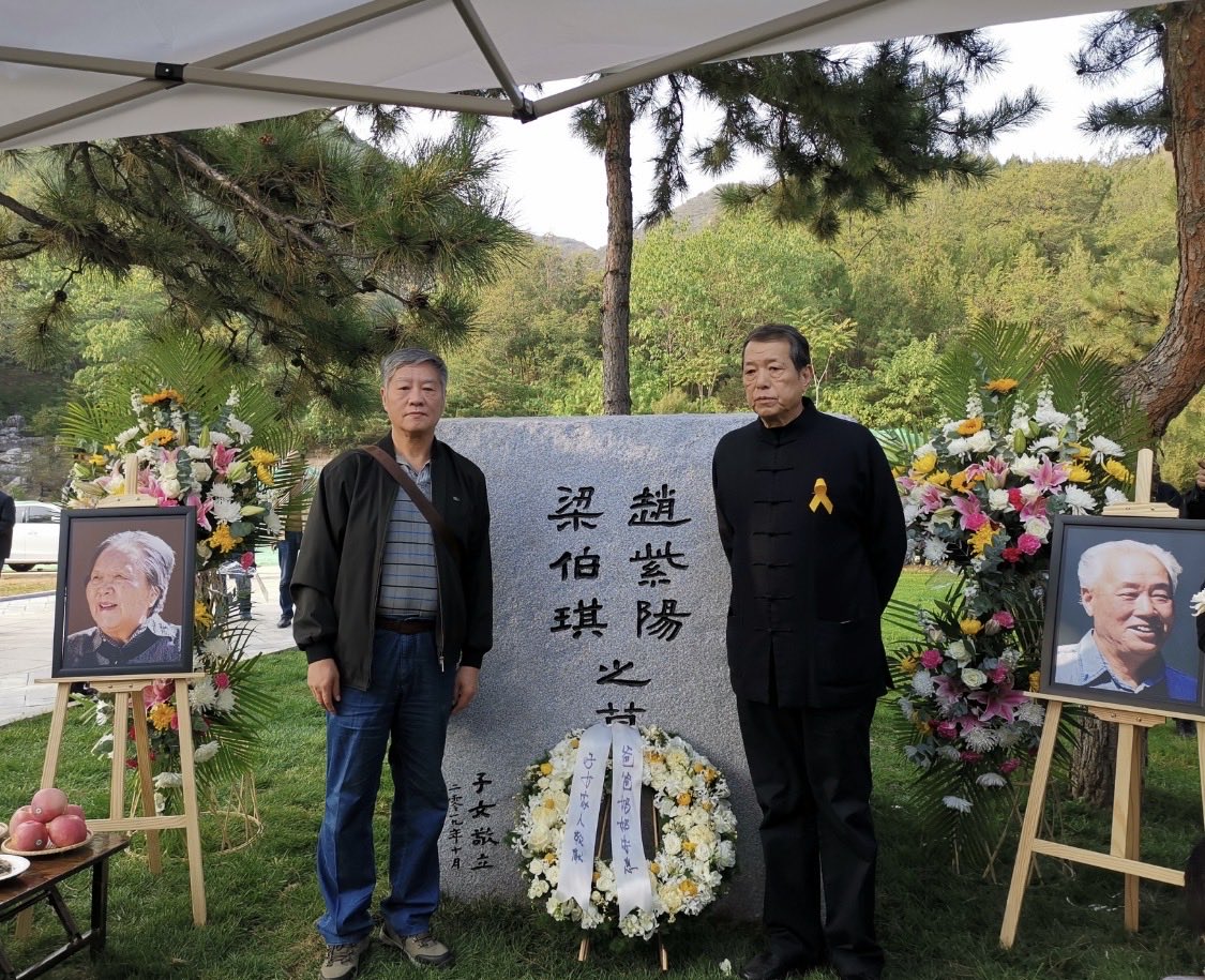 ww01bj's tweet photo. 今天是八十年代中国经济、政治改革的领导者赵紫阳先生106 岁冥诞日。作为他曾经的部下，我十分怀念他，怀念那些不平凡的岁月。但此刻，我却因某种原因，难以致祭于他的墓前，诉说我对他的敬意与思念，只好在这里，发上一张六年前在他葬礼上的照片，以表达我难言的悲愤心情…… https://t.co/hO2aITSgGb