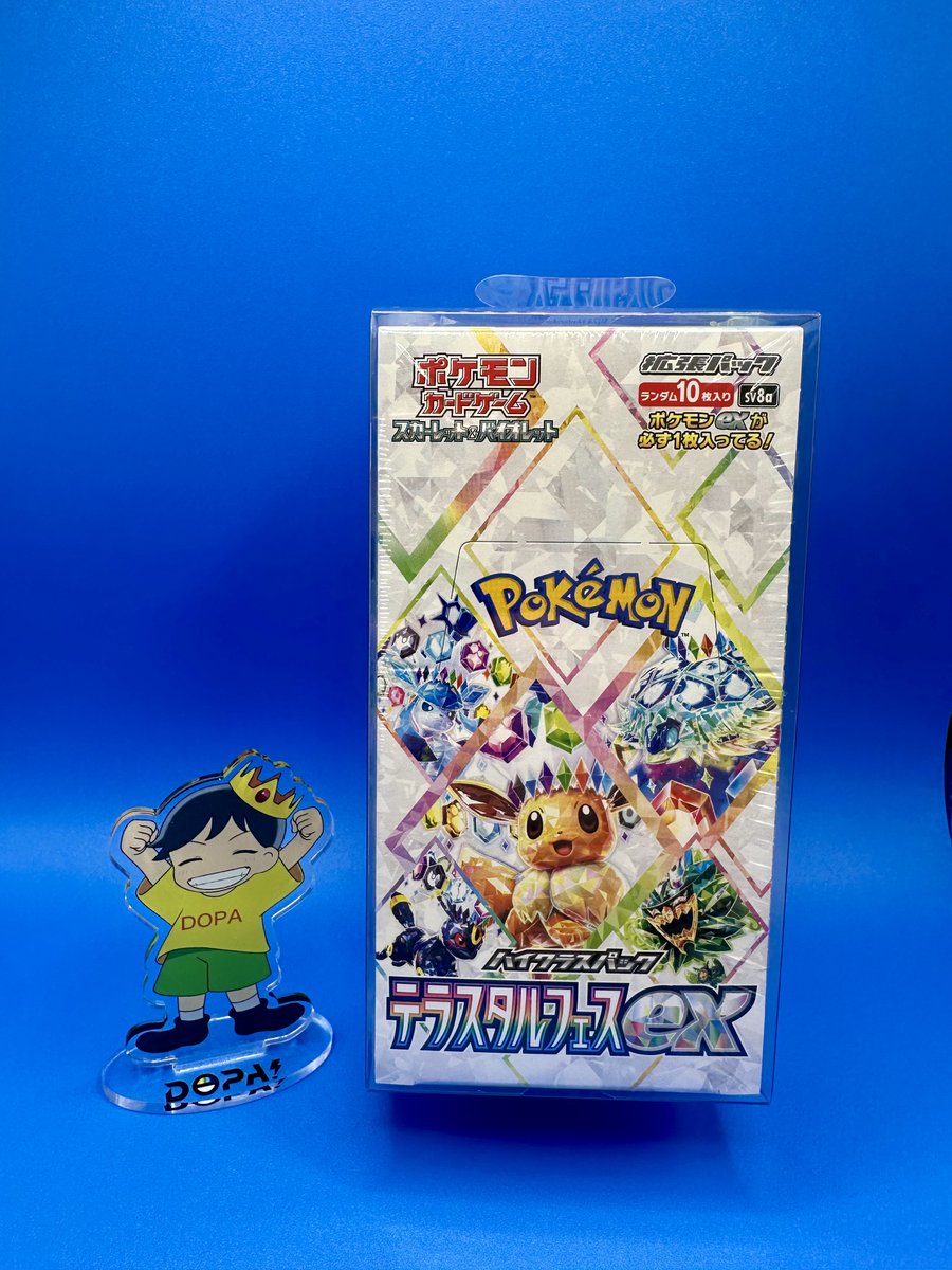 🎰激アツ!!7フェス 特別企画 🎰

🚨7️⃣7️⃣7️⃣分限定🚨

テラスタルフェスexプレゼント🎁

・参加条件
フォロー&amp;リポストだけ!!
 
・応募期間
10/18 10:27まで🔥

・当選確率アップ方法

<a href="/DOPA_Pokeca/">DOPA!オリパ ポケモンカードゲーム</a> 
テラスタルフェスex
👆この2つをつけて引用リポスト🔥