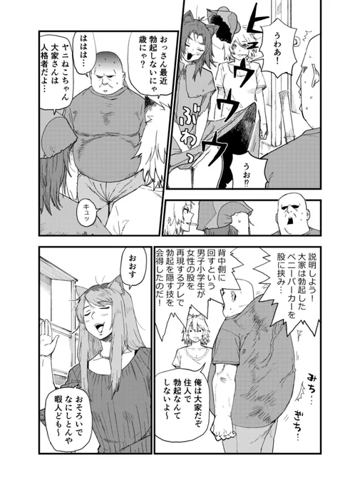 龍之介 