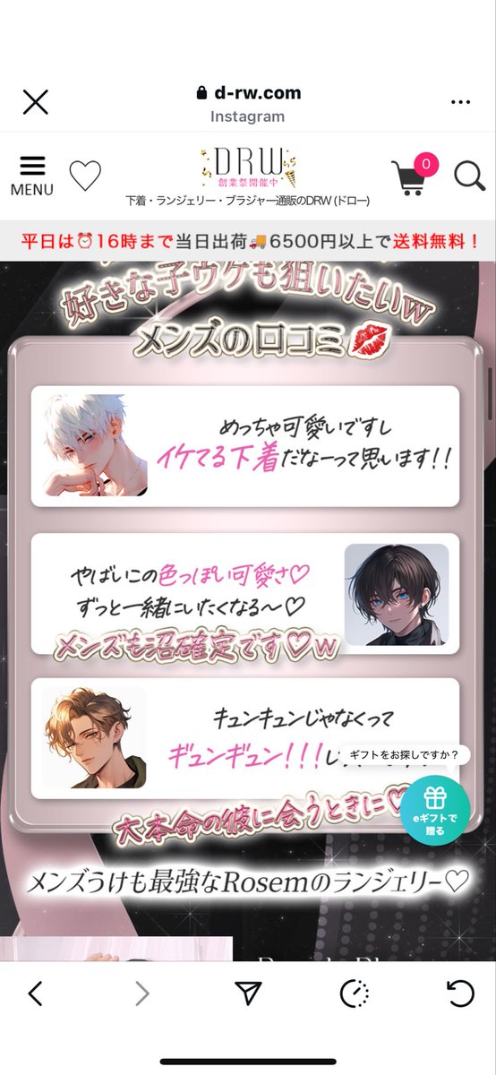男こんなん言わんだろw

#すごいLP