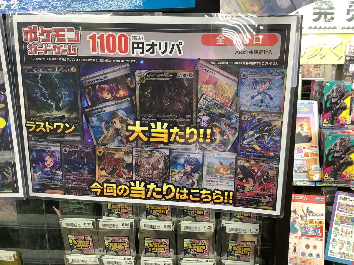 古本市場鶴見店 on X: 