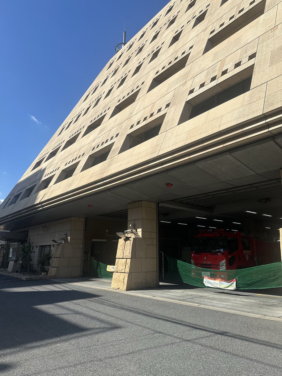 kmaosghii's tweet photo. 本日はお休みを頂いております！

午前中は本所消防署にて防火管理講習を受講してきました🚒

さらに浴室の鏡も交換しました🪞✨

夕方は体力つけるために筋トレしてきました💪笑

明日からのご来店を心よりお待ちしております！ https://t.co/gYVkZfk8Wy