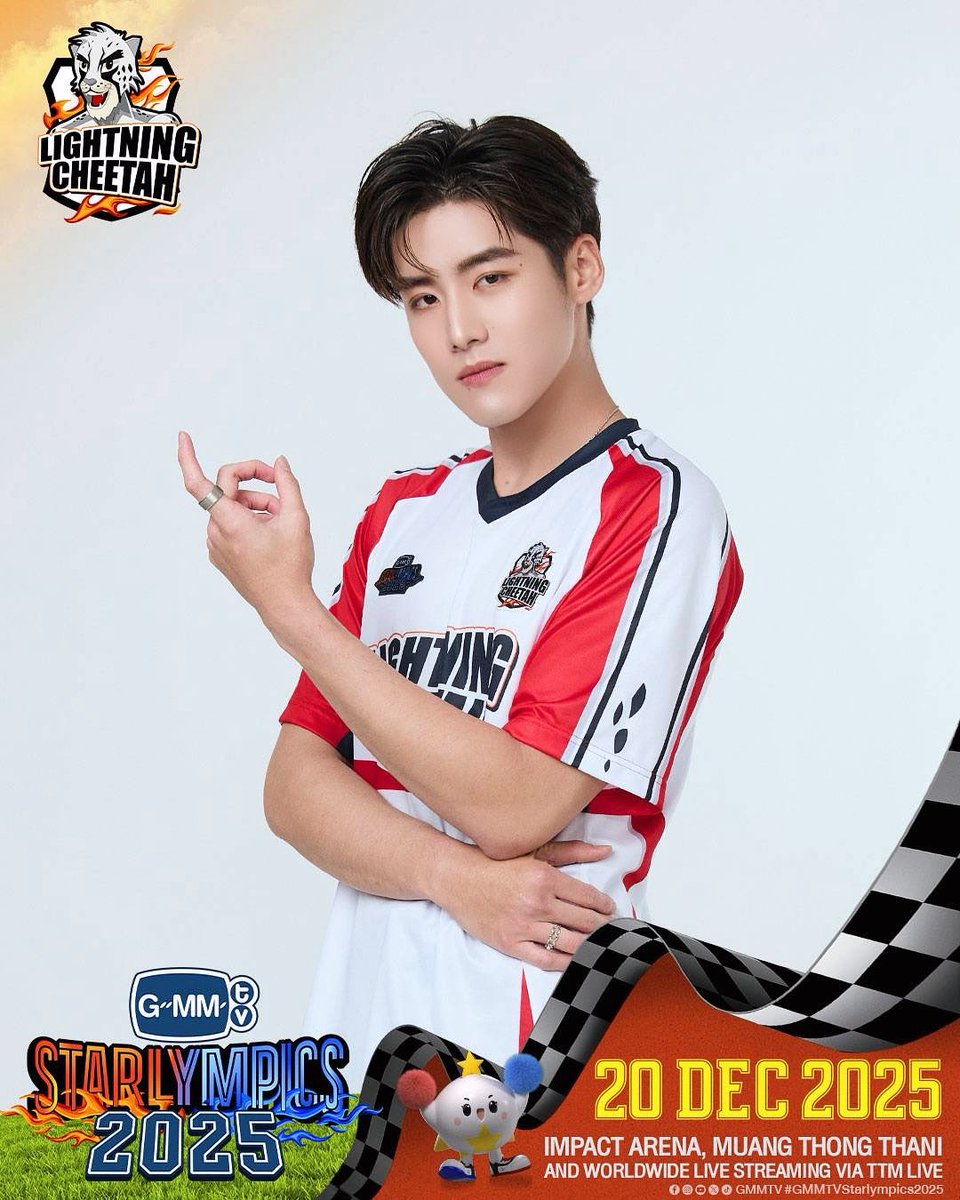 พร้อมมมมม!!! #GMMTVStarlympics2025