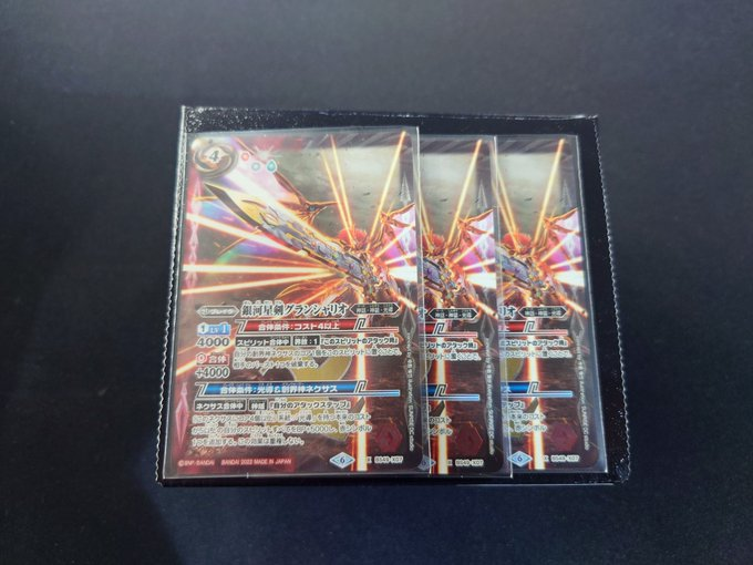 商品情報】#バトルスピリッツ ✨バトスピ詰め合わせBOX 作成致しました