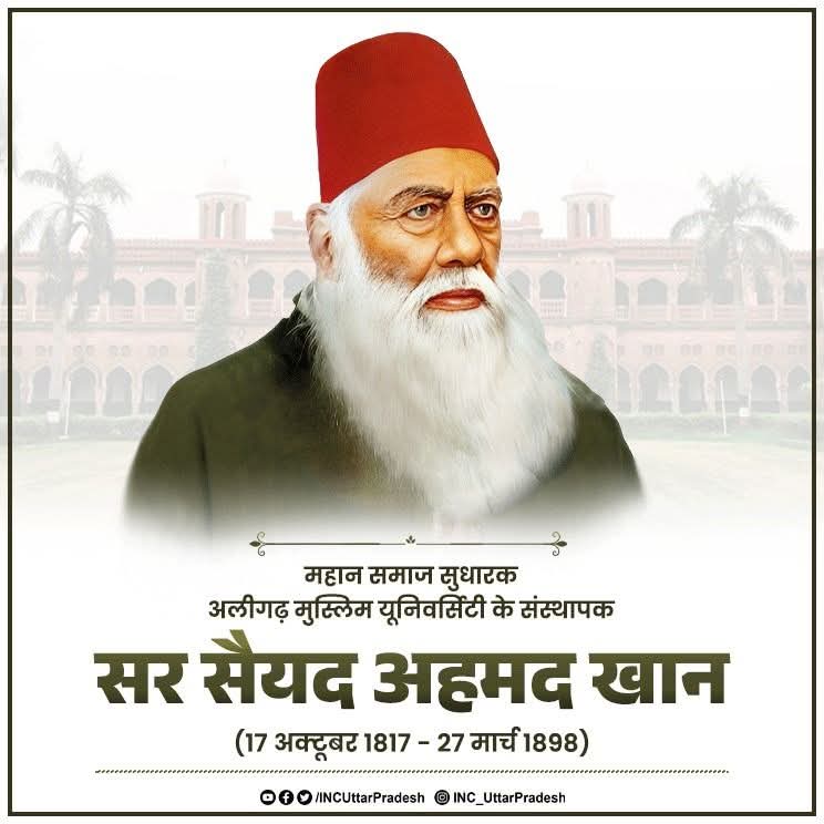 खिराजे अक़ीदत