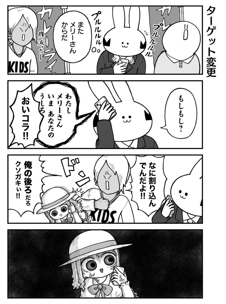 みぃ〜にゃん様 みぃにゃん (@Miinyan151) / X