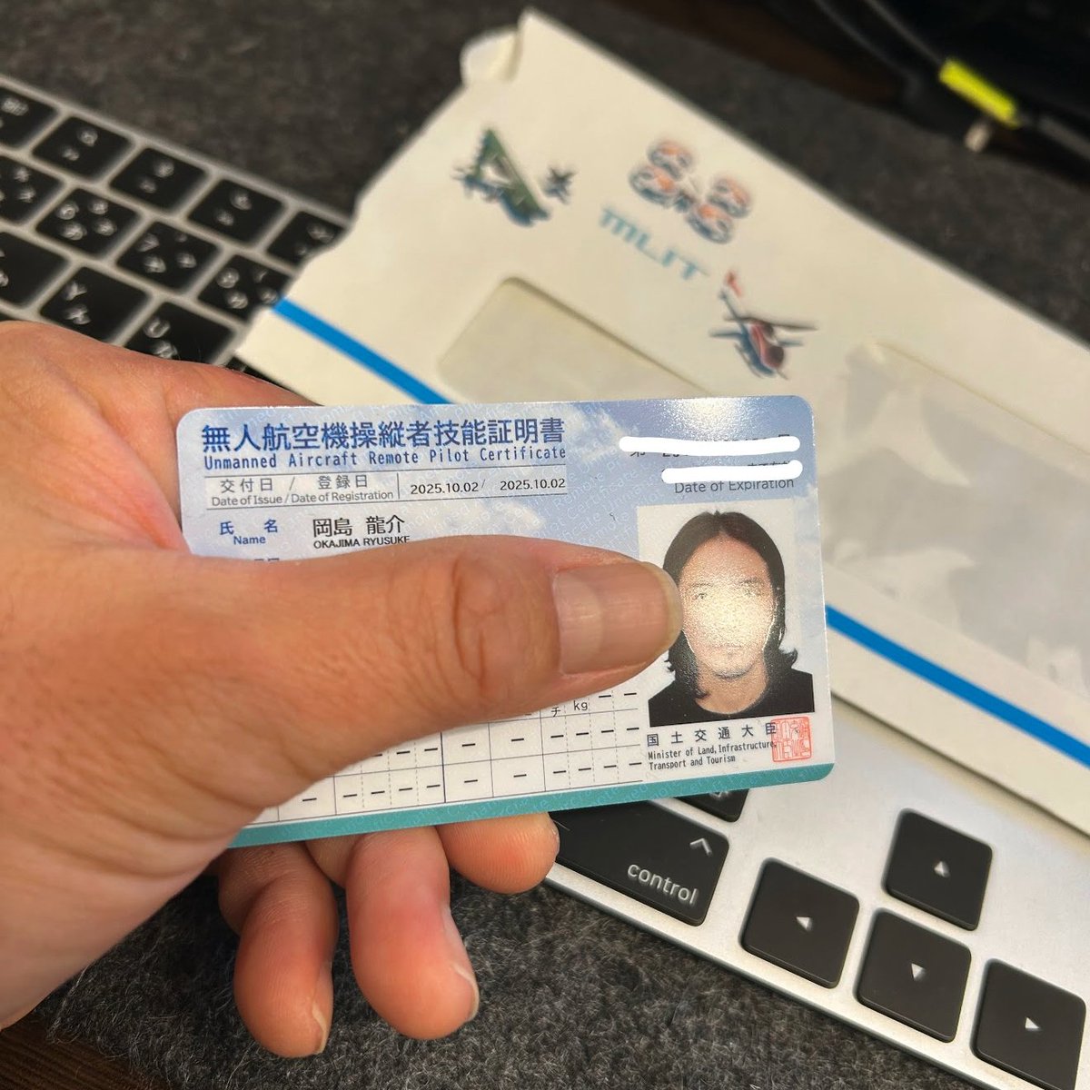 無人航空機操縦者技能証明書、いわゆるドローンの免許ってやつが届きました！自分の人生で国家資格を取る日がくるなんてw　あとは場数を踏んでスキルアップです。

#無人航空機操縦者技能証明
#ドローン