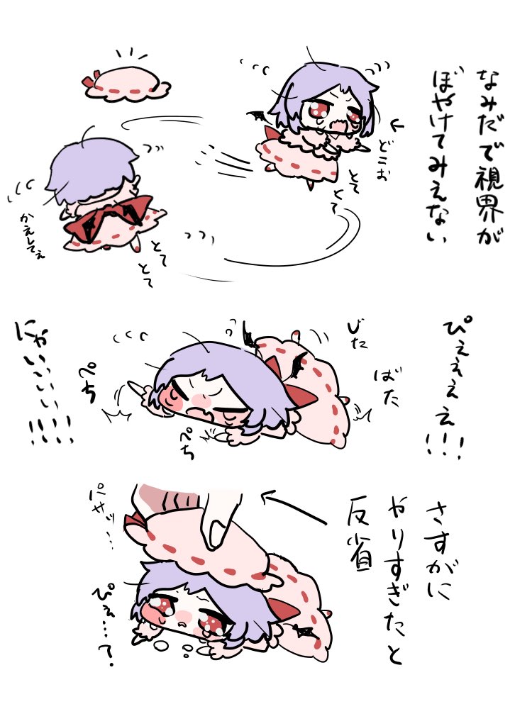パサッ…