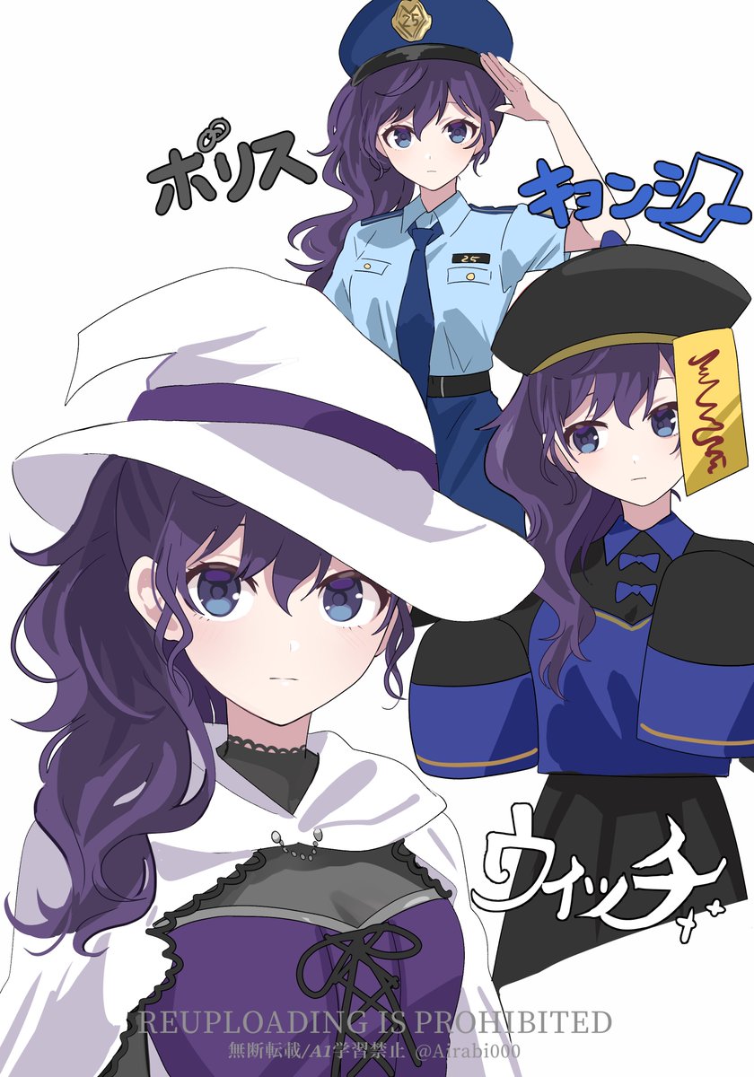 ニーゴでハロウィン🎃👻

 #prsk_FA