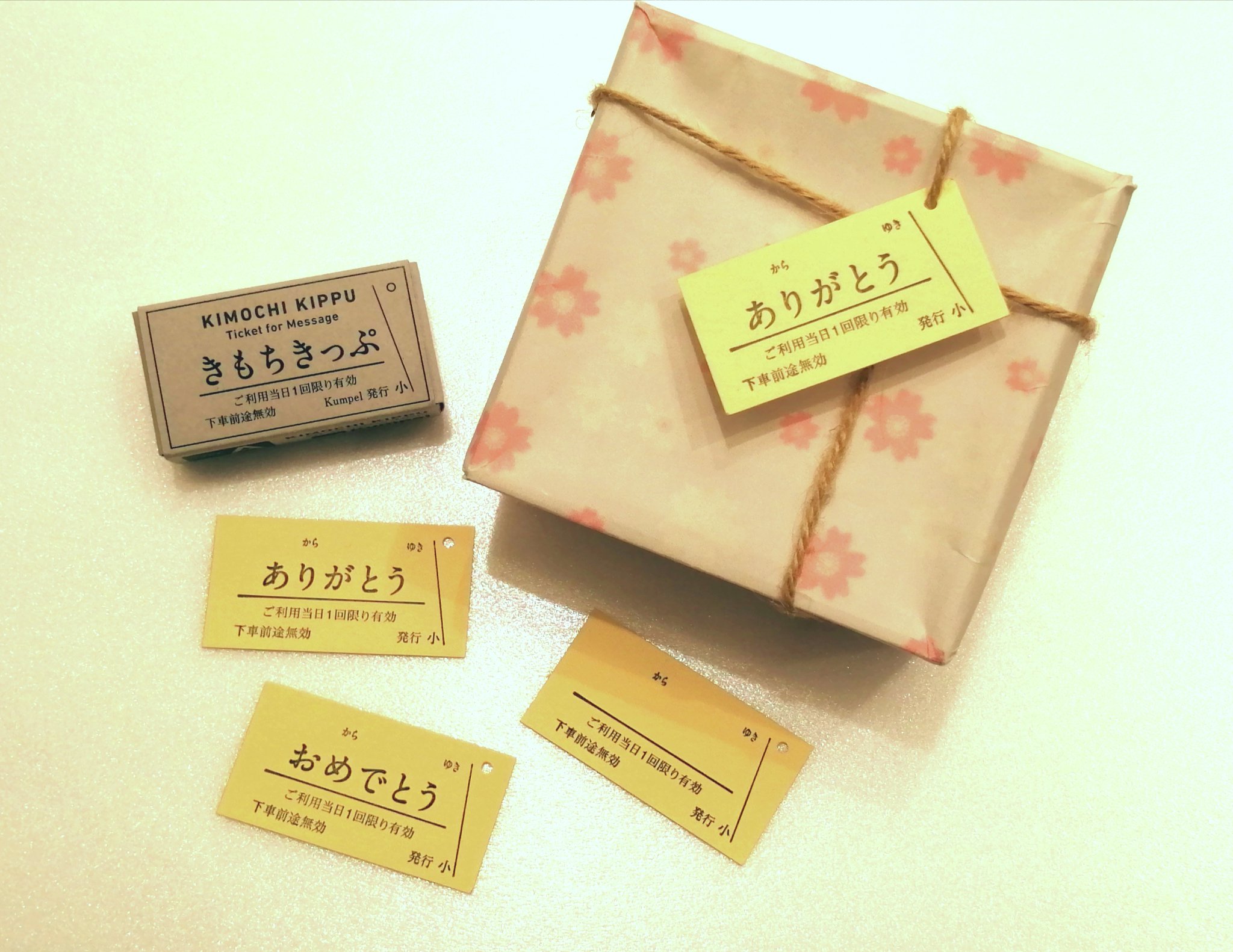 切符まとめ売り210点 レールヤード【公式】 on X: 