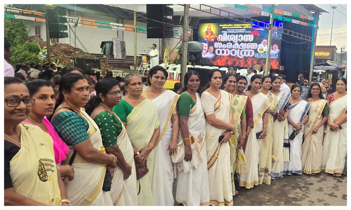 AdvJebiMather's tweet photo. The @KeralaPMC members participating at the reception centre in Konni, #Pathanamthitta, as part of the 'Vishwasa Samrakshana Yatra' (Faith Protection Yatra) led by UDF Convenor Shri. @AdoorPrakash MP.

#VishwasaSamrakshanaYatra #FaithProtectionYatra #MahilaCongress #JebiMatherMP #KPCC