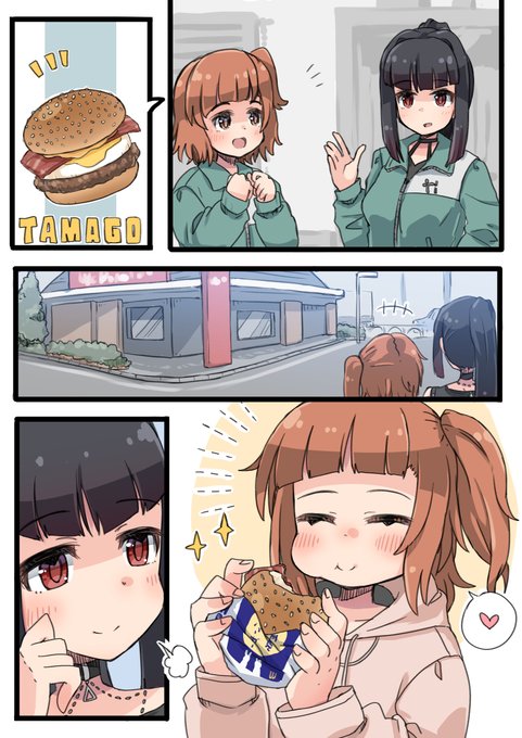 🌕🍔 