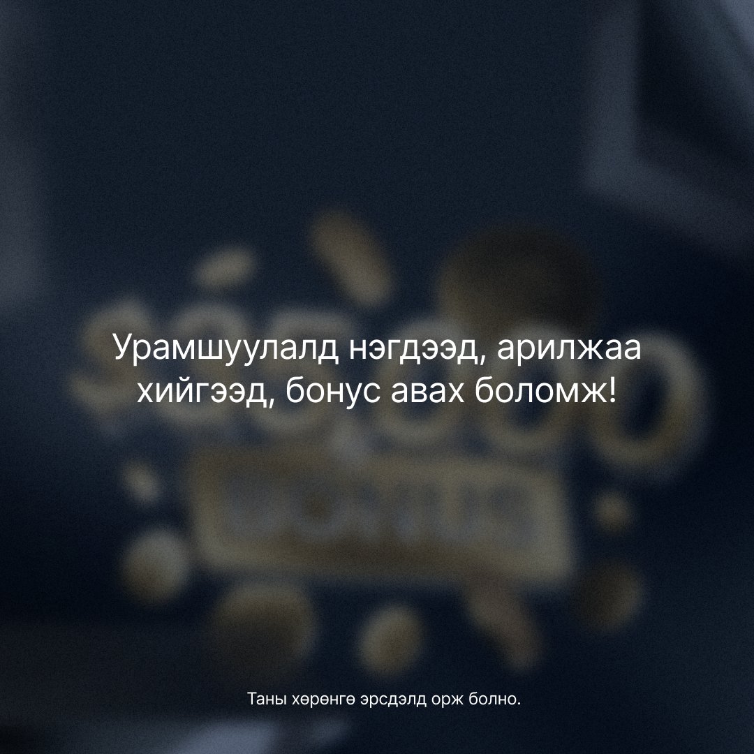 xm_mgl's tweet image. ⏰4 долоо хоног
🔃4 удаа бонус
7 хоног бүр $8,750 хүртэлх бонус авах боломж.

👉Бидэнтэй энд нэгдэж, илүү ихийг. 
👉Урамшуулалд орох: xm.com/gw.php?gid=256…

#XM #15YearsXM #BonusPromo