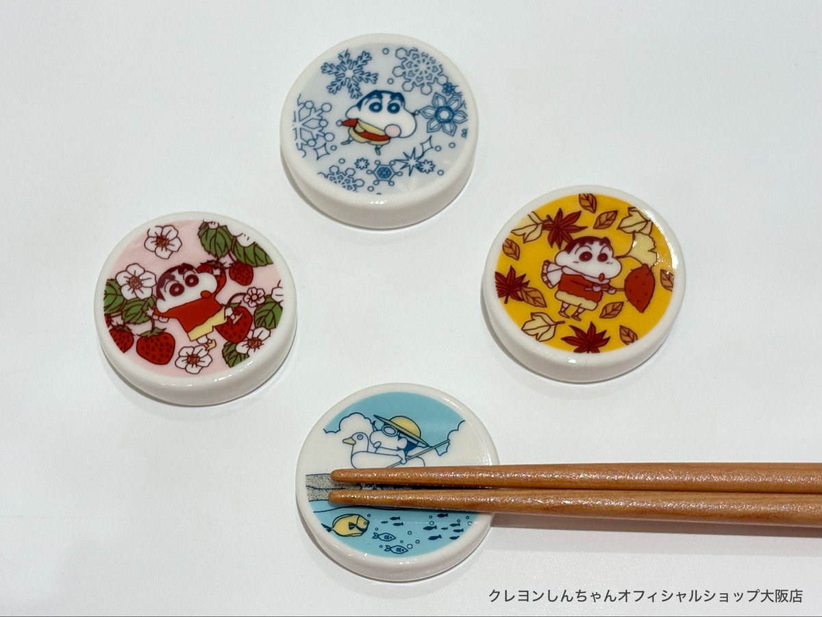 新クレヨンしんちゃん11