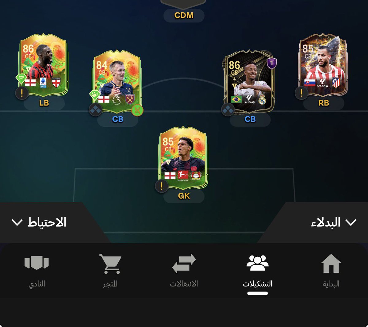 Zii8_e's tweet photo. @FIFAQ8_ بروف رأيك ايش افضل ثنائيه https://t.co/FvFSCBVcdM