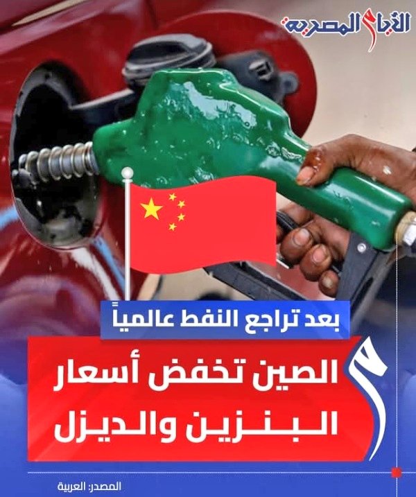 RamizAlmoazen's tweet photo. شعار المرحلة المقبلة 
وحشاني عينيها بس ( البنزين ) حيشني أروح ليها  🥸🚬 https://t.co/EPIpFeE62f