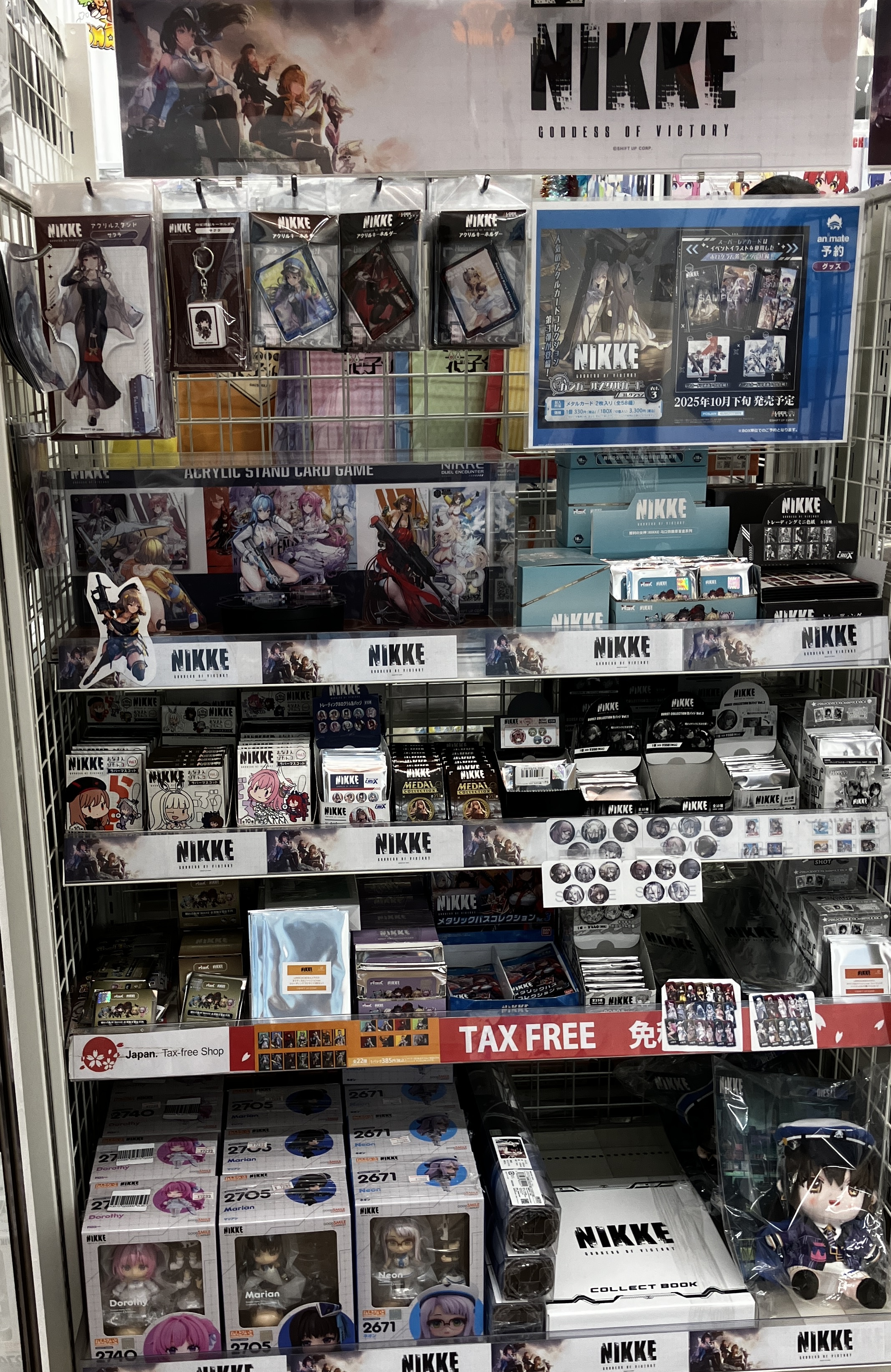 アニメイト秋葉原 on X: 