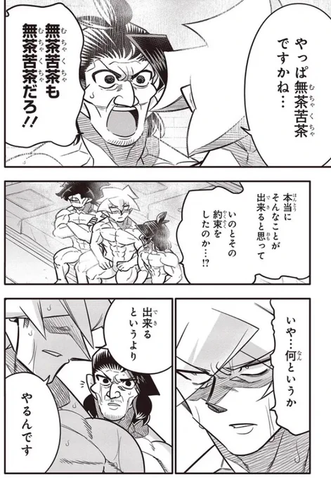 高校生で二千万稼ぐなんて無理に決まってるだろ!2/2 